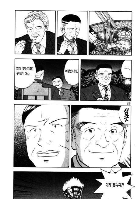 page 218