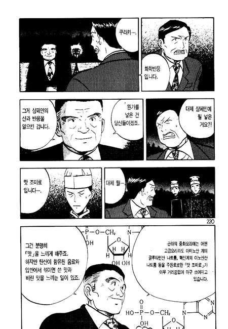 page 220