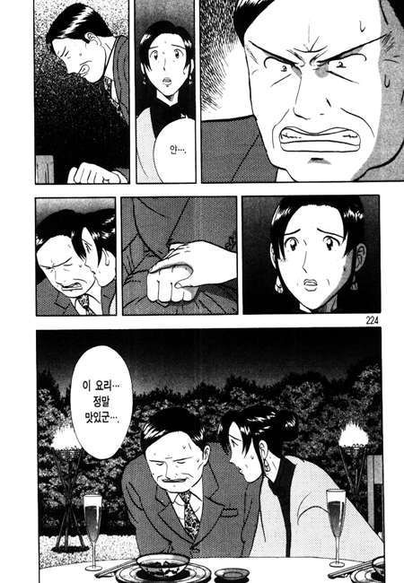 page 224