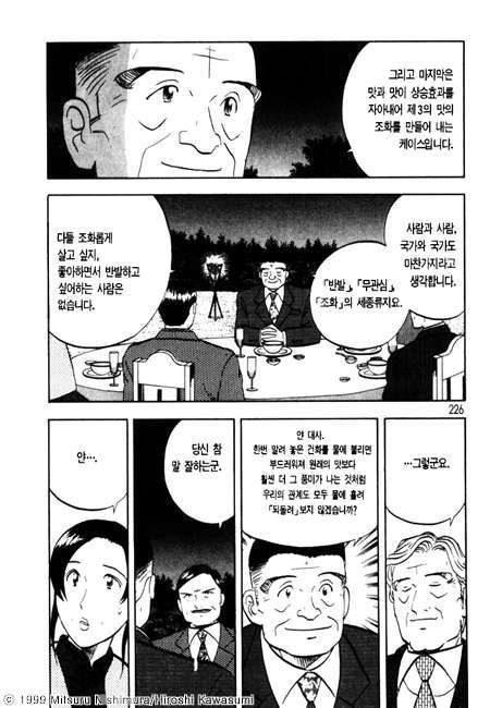 page 226