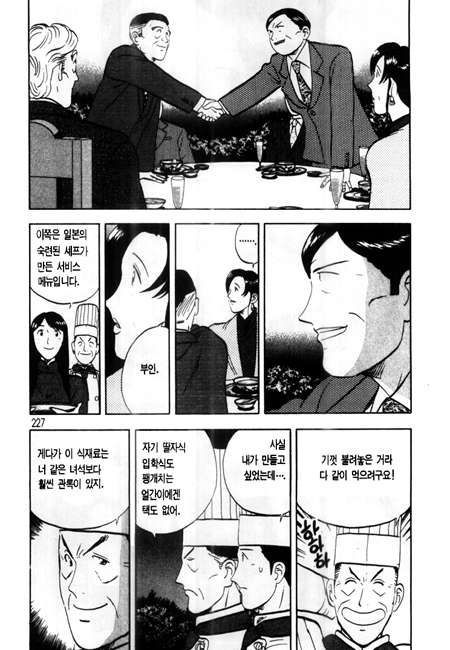 page 227