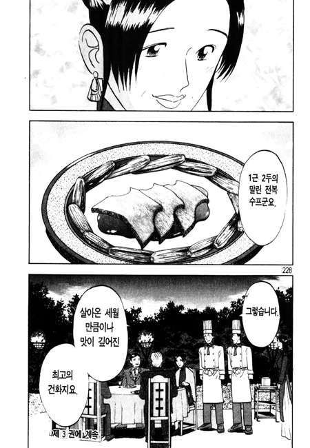 page 228