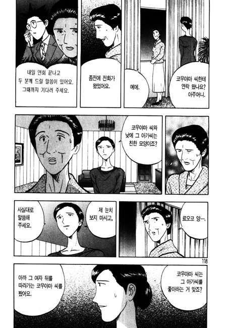 page 118
