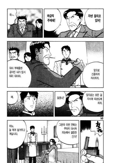 page 148