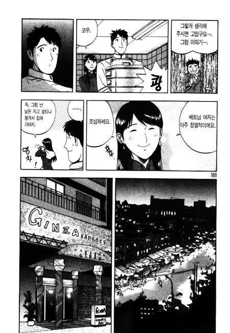 page 188