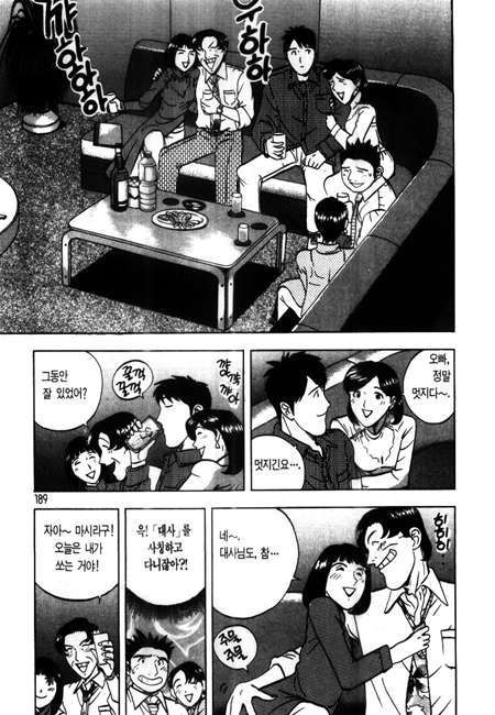 page 189