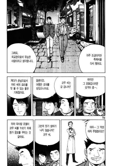 page 194