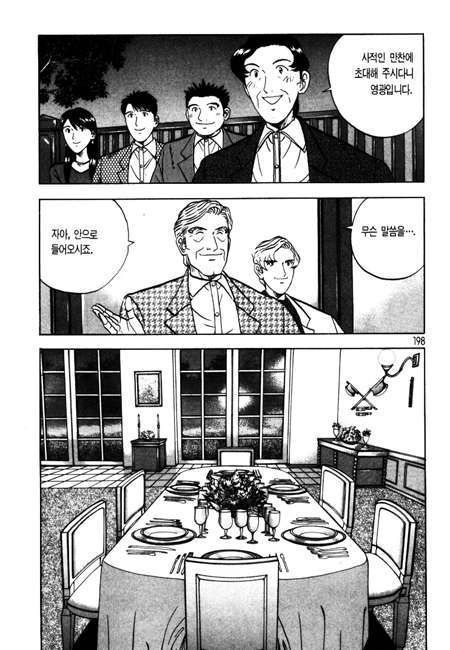 page 198