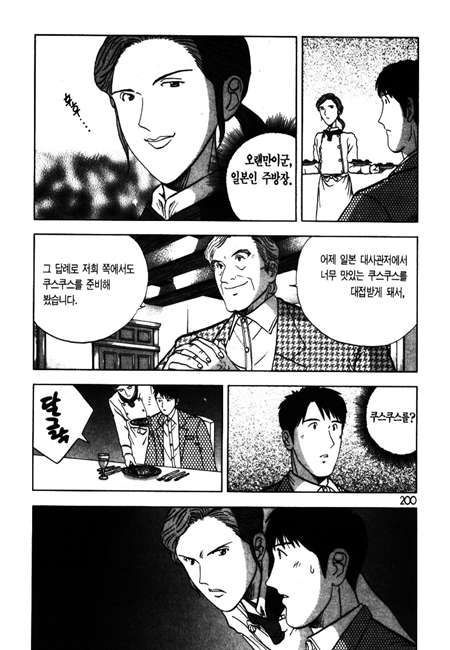 page 200