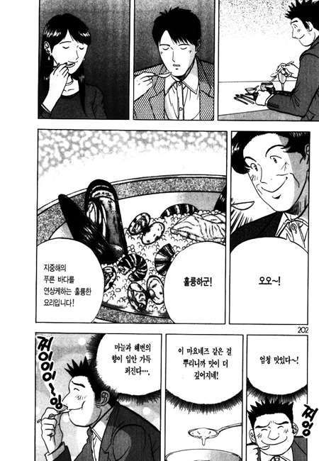 page 202