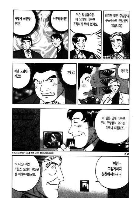 page 204