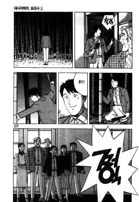 page 209