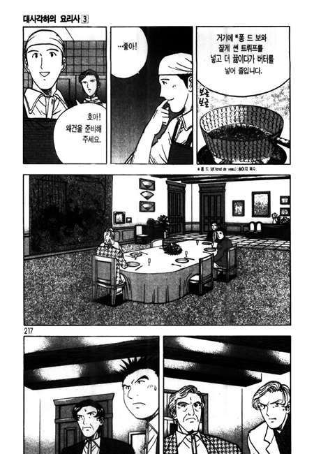 page 217