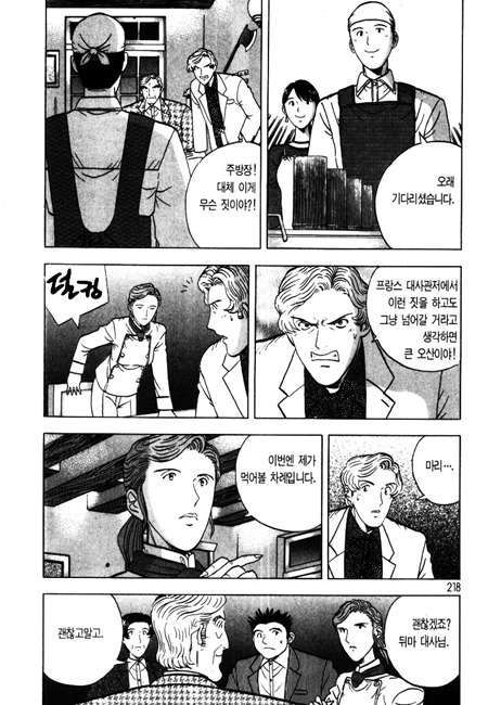 page 218