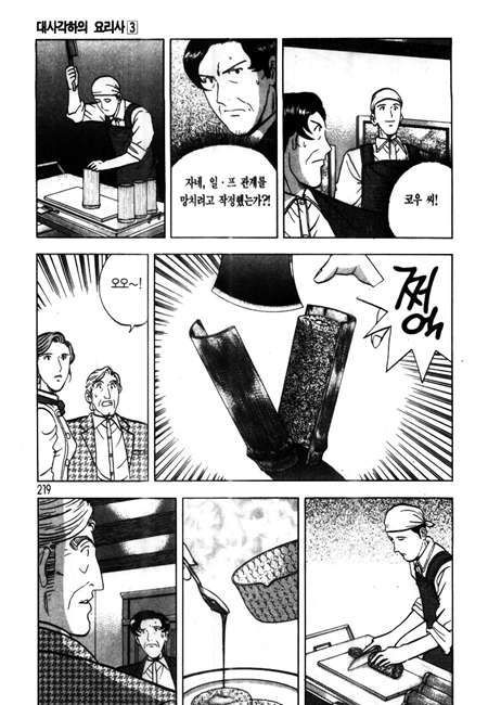 page 219