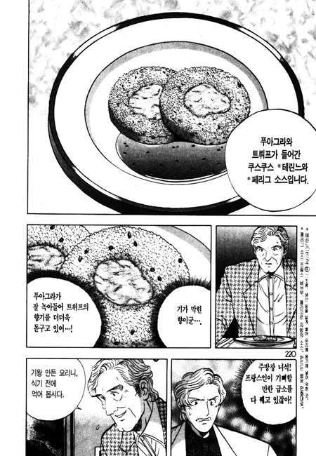 page 220