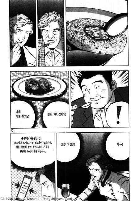 page 221