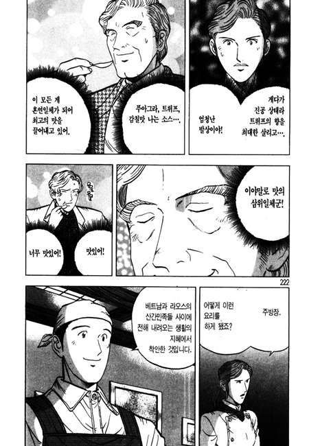 page 222
