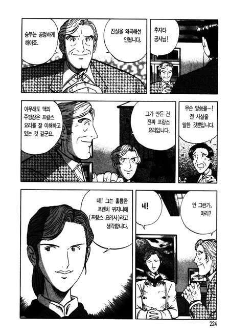 page 224