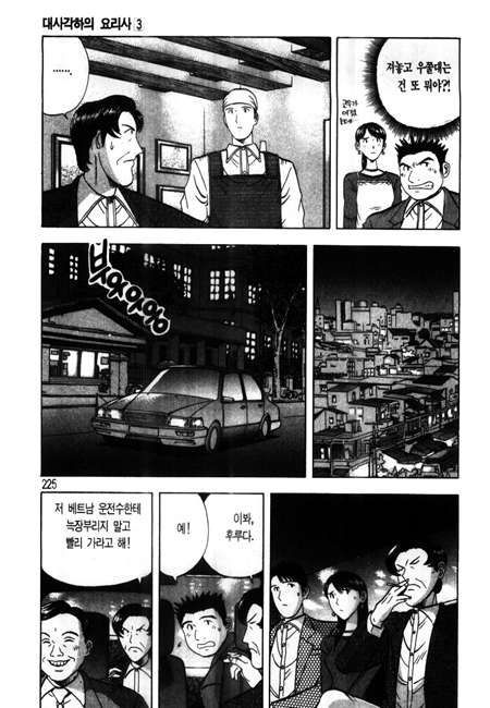 page 225