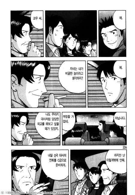 page 226