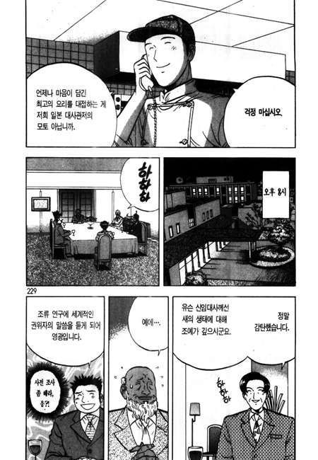 page 229