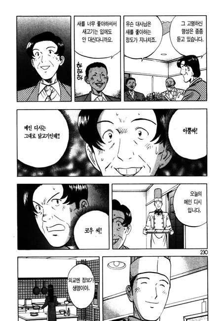 page 230