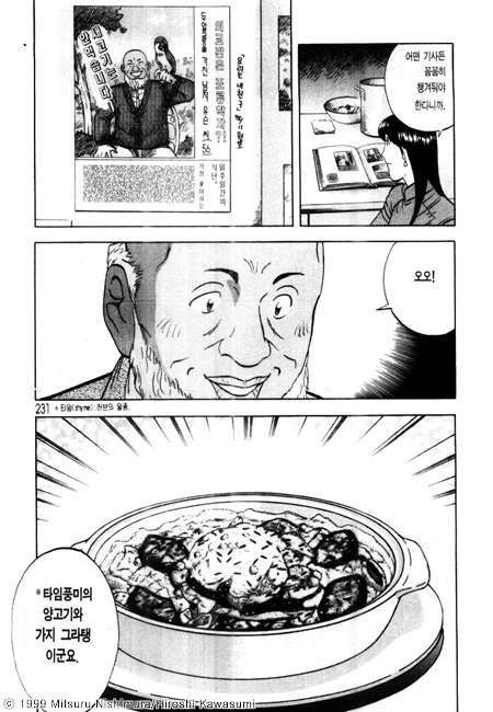 page 231