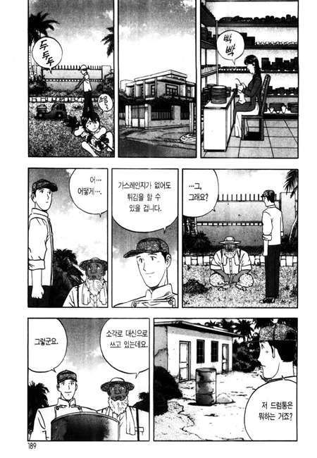 page 190
