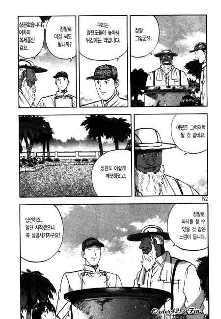 page 193