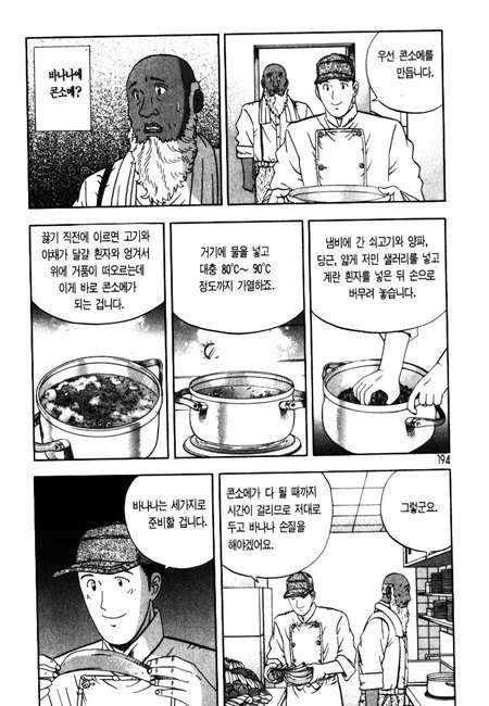page 195