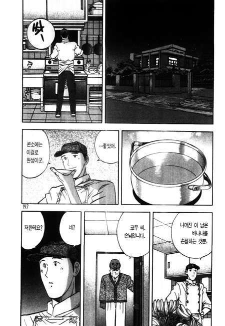 page 198