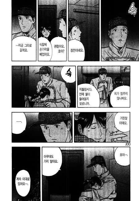 page 199