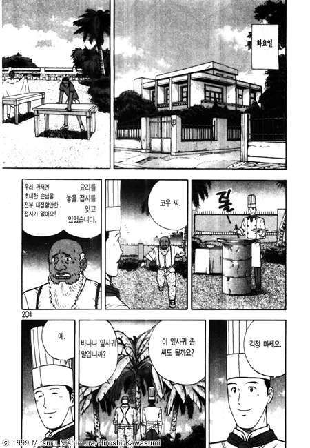 page 200