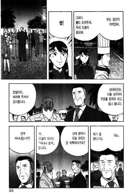 page 202