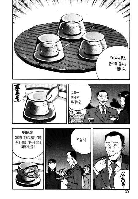 page 203