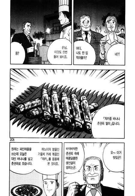 page 204