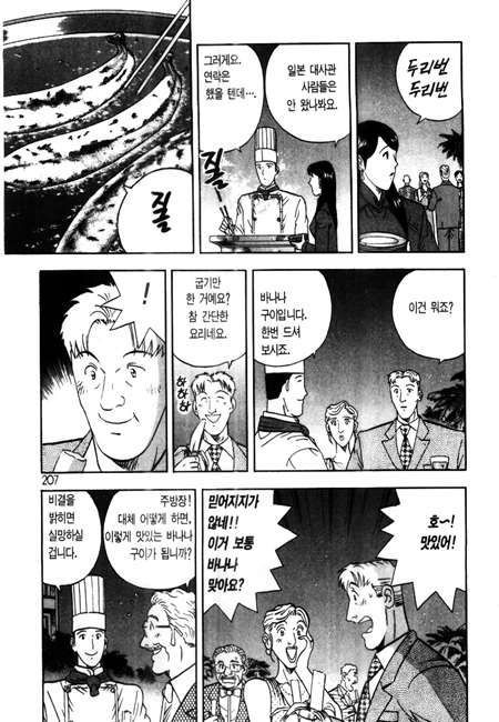 page 206