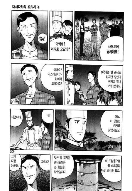 page 208