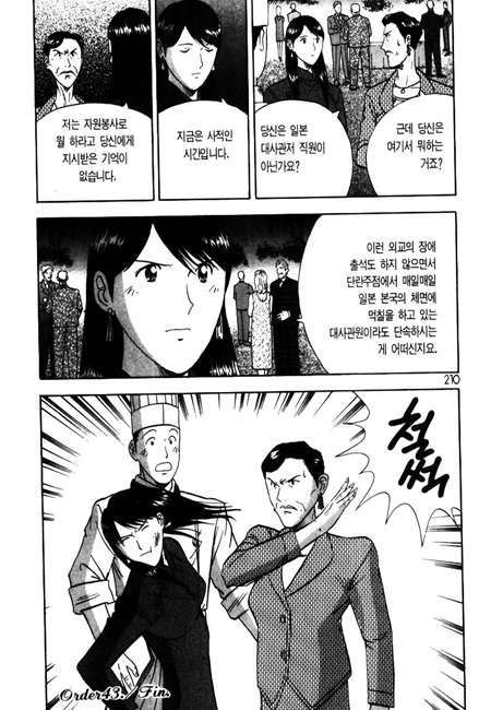 page 209