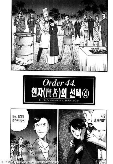 page 210