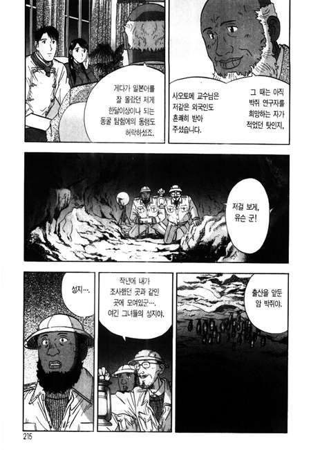 page 214