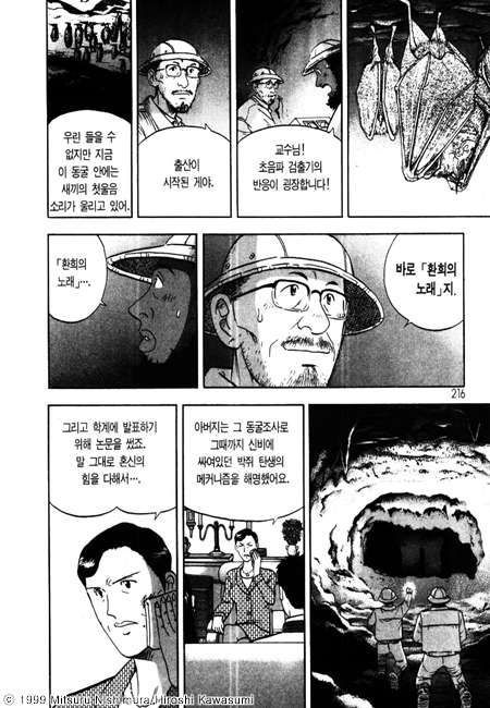 page 215
