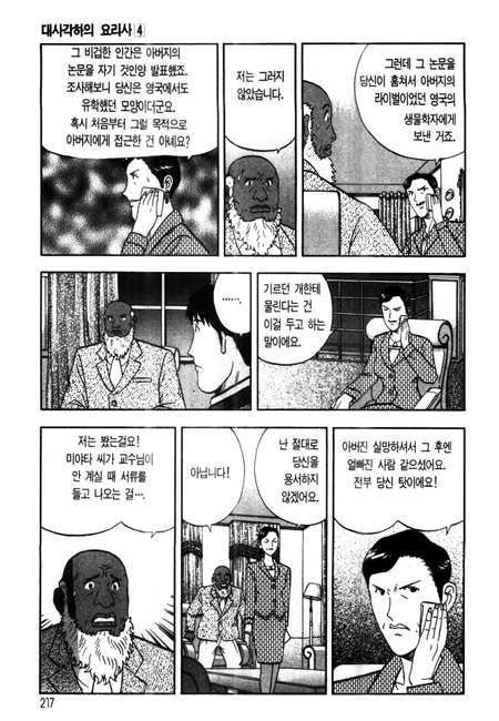 page 216