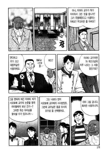 page 217