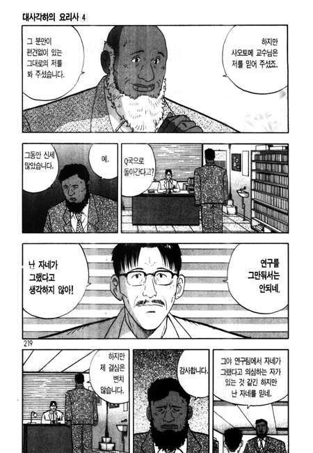 page 218