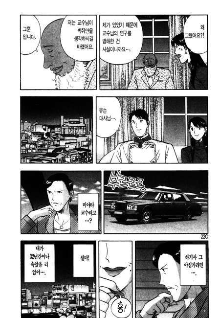 page 219