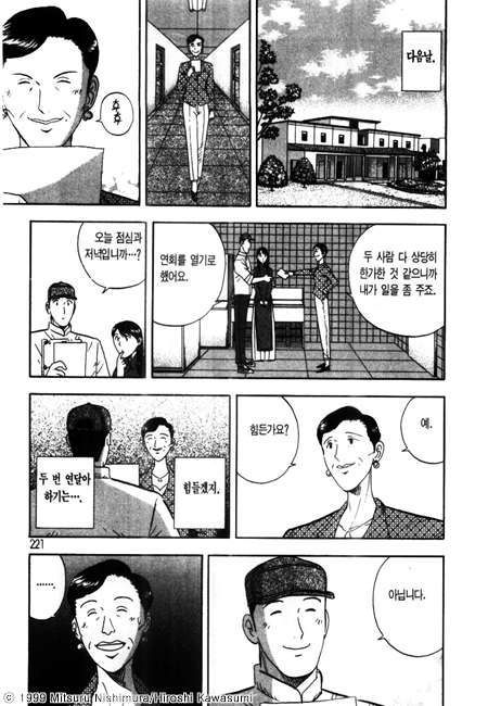 page 220