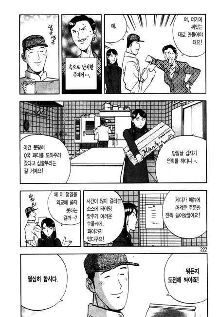 page 221
