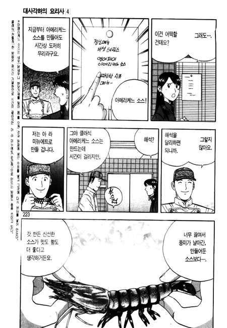 page 222